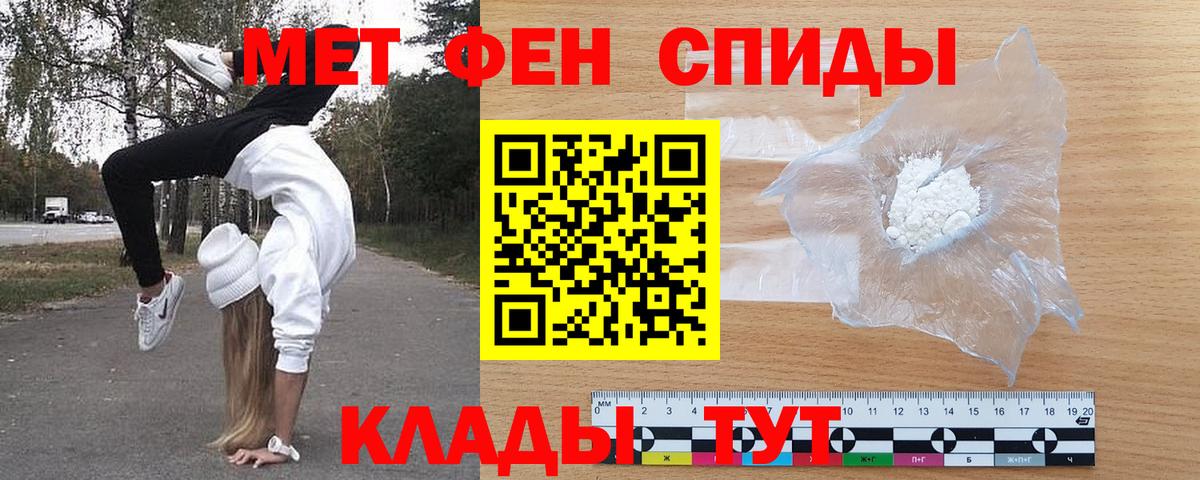 АМФЕТАМИН VHQ  АМФЕТАМИН  Волоколамск  Вход с VPN 