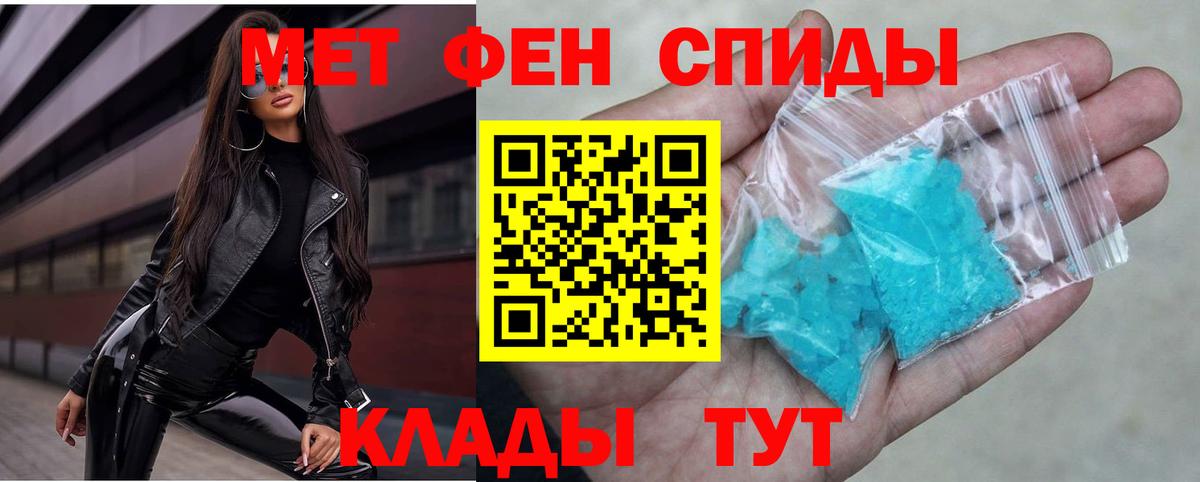 АМФЕТАМИН VHQ Волоколамск