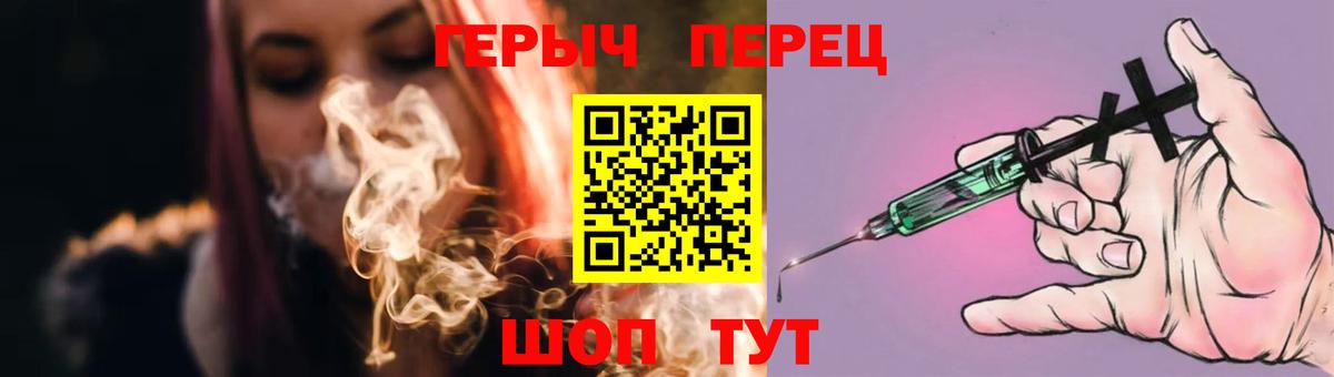Героин Афган Волоколамск