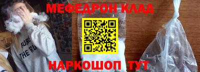 трава Жуковский