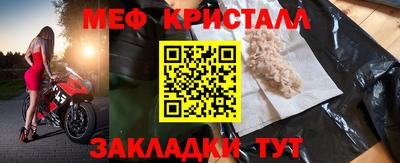 трава Жуковский