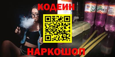 марки nbome Заволжье