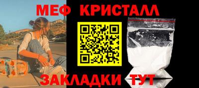 стаф Заводоуковск