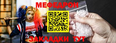 трава Жуковский