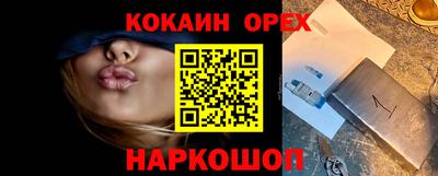 стаф Заводоуковск