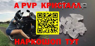 марки nbome Заволжье