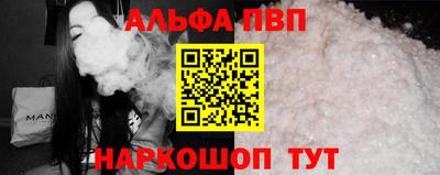 марки nbome Заволжье