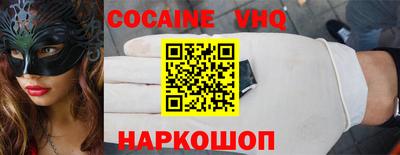 трава Жуковский