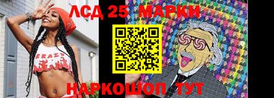 стаф Заводоуковск