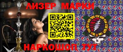 стаф Заводоуковск