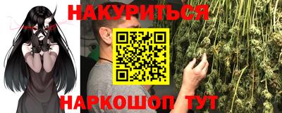 марки nbome Заволжье