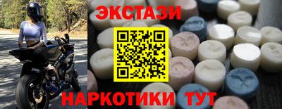 стаф Заводоуковск