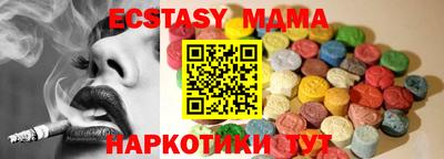 трава Жуковский
