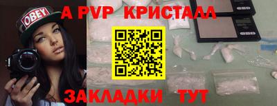 стаф Заводоуковск