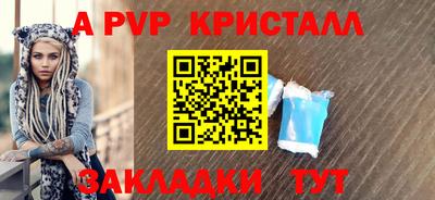 трава Жуковский