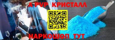 марки nbome Заволжье