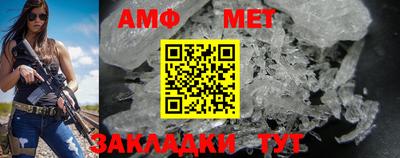 стаф Заводоуковск