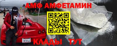 трава Жуковский