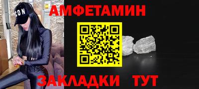 марки nbome Заволжье
