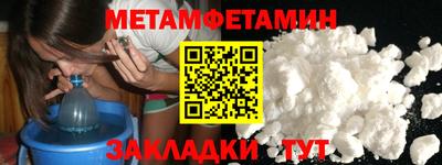 марки nbome Заволжье