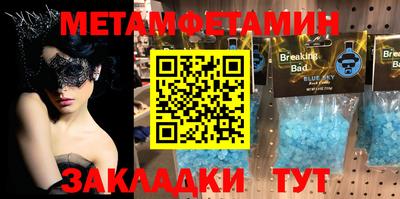 трава Жуковский
