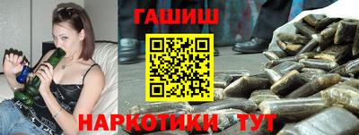 трава Жуковский