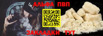 марки nbome Заволжье