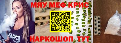 трава Жуковский