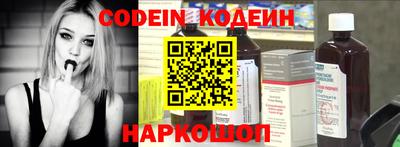 марки nbome Заволжье