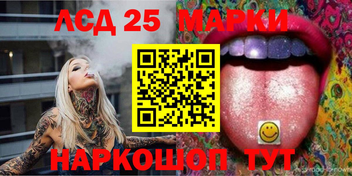 Наркотические марки 1,5мг  Вход с VPN  Волоколамск  Наркотические марки 1,5мг 