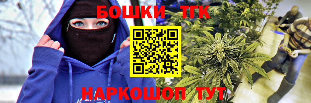 Канабис Ganja Волоколамск
